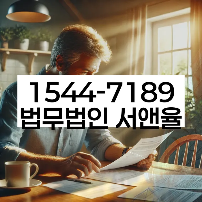 개인회생사건번호