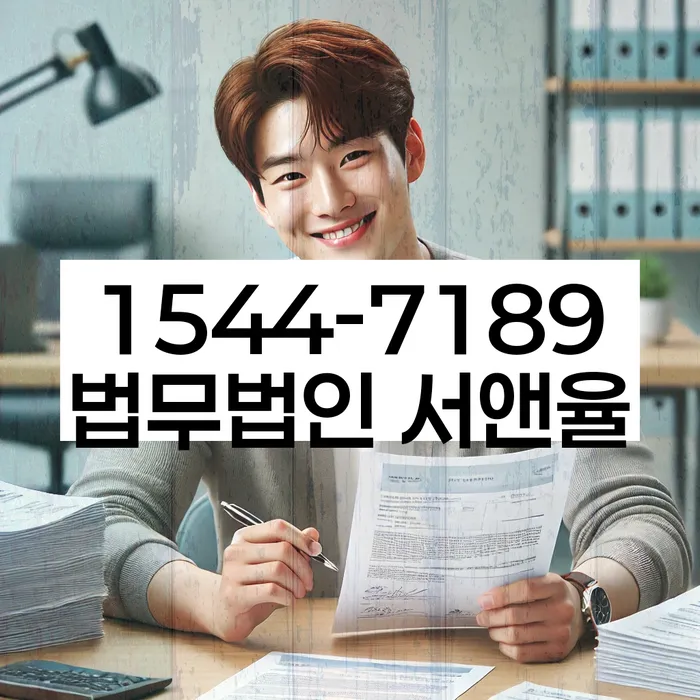 개인사업자회생