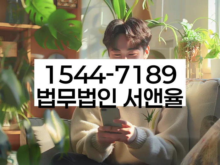 개인회생전문변호사