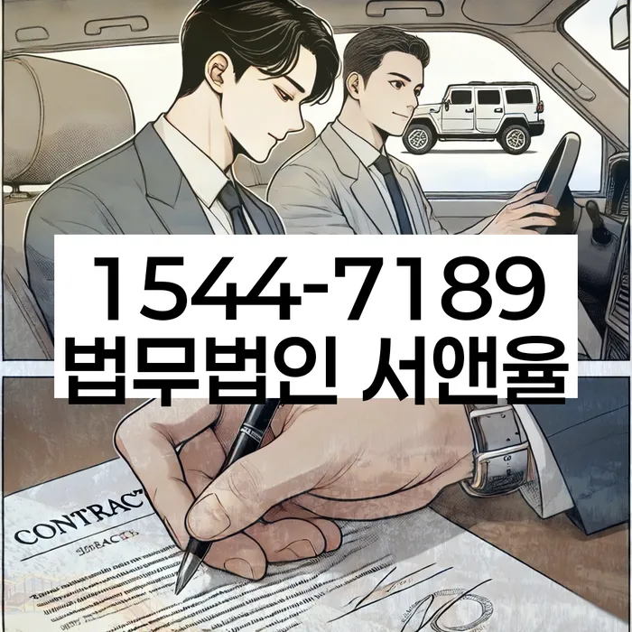 통장압류확인