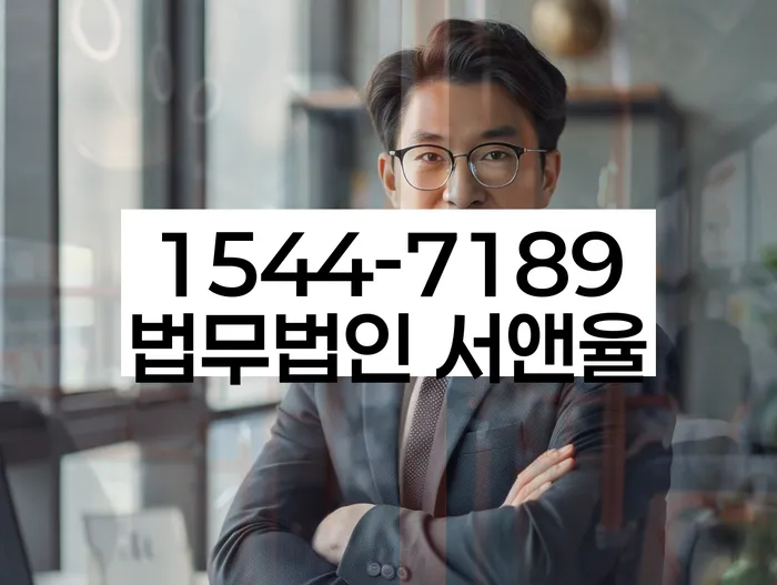 신용회복위원회채무조정