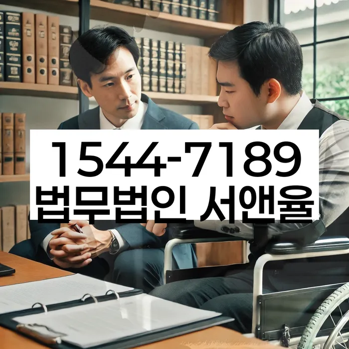 개인회생금지명령