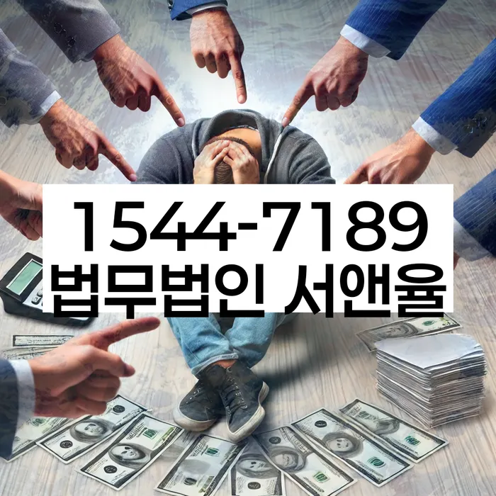 개인회생도박으로 인한 채무