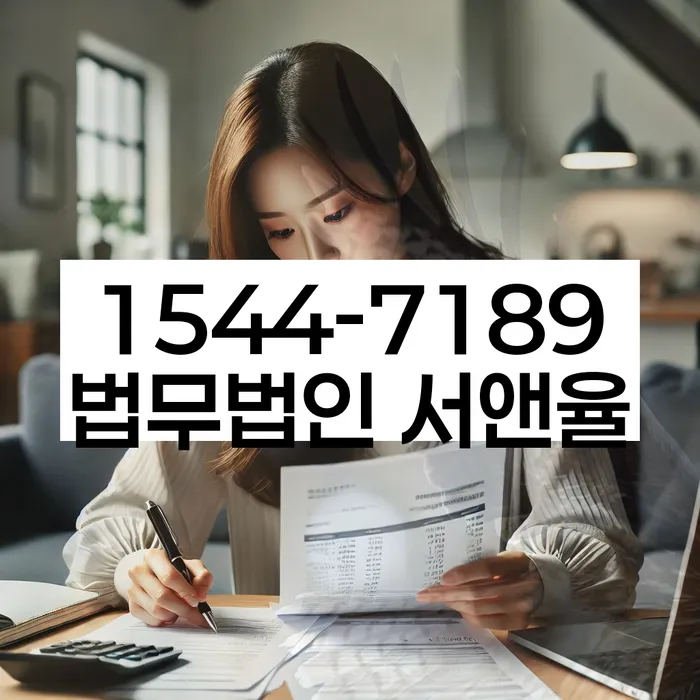 개인회생최저생계비