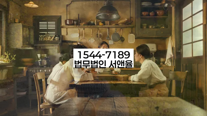 긴급생계자금대출 연체 시