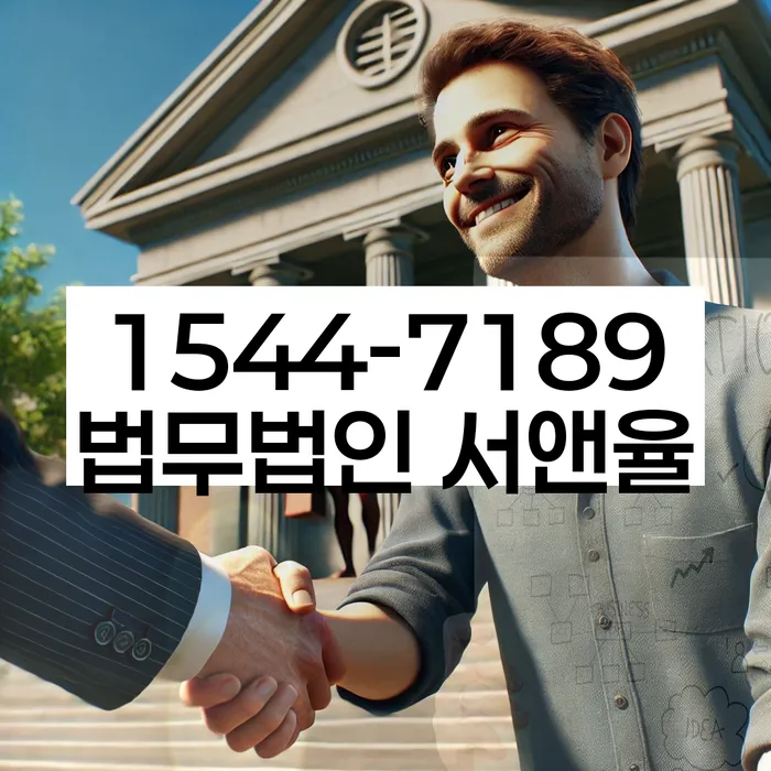 신용불량자회복