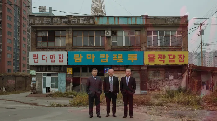 개인사업자파산