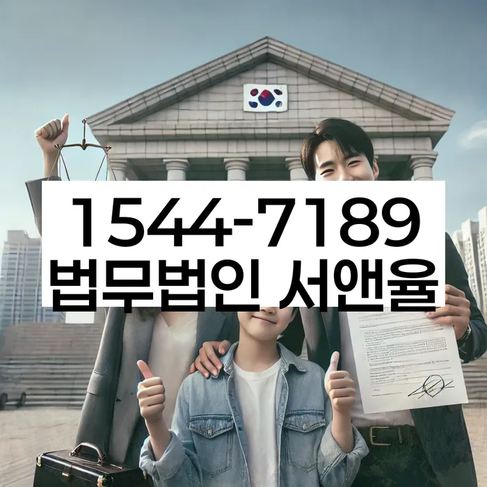 대환대출 연체 시