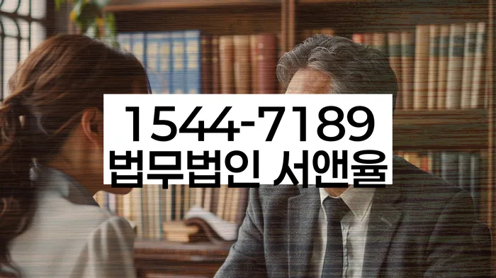 신용회복절차