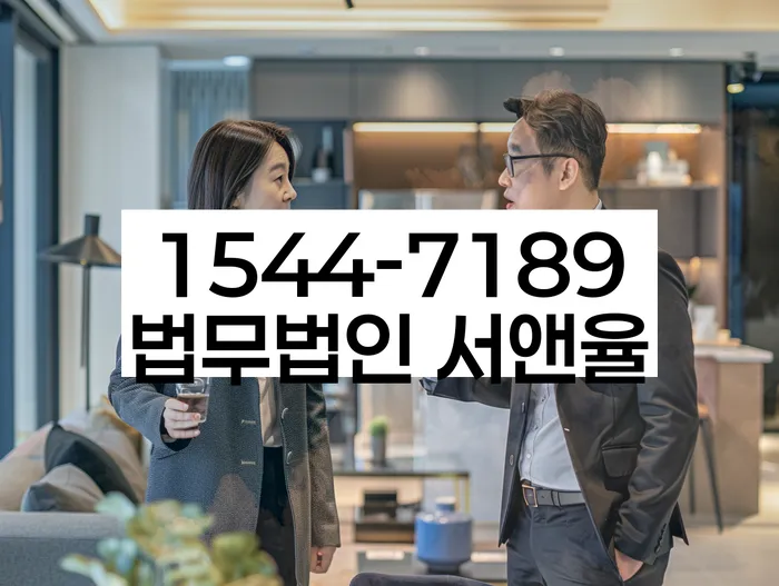 개인회생 중지명령