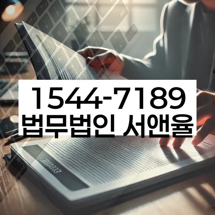 신용대출햇살론 연체 시