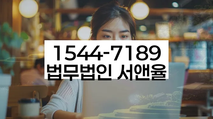 개인회생법무사비용 합리적이고