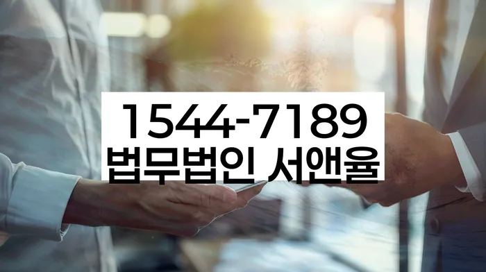 개인회생법무사