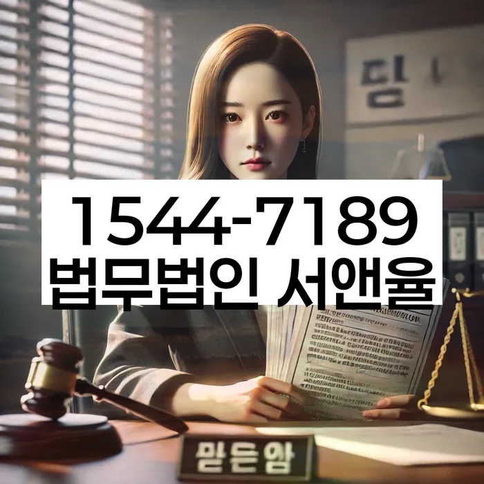 개인회생법무사추천