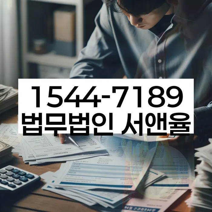 개인회생 법무사 비용 분납가능하고