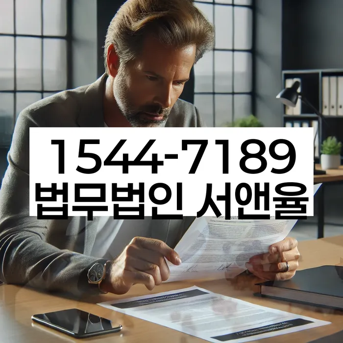 회생비용 저렴하고