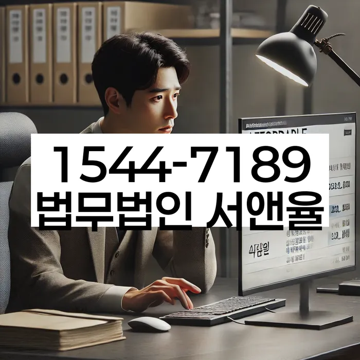 신용불량자회복