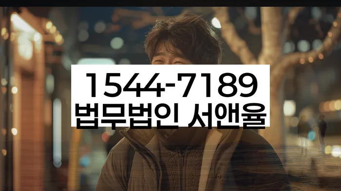 개인회생신청절차