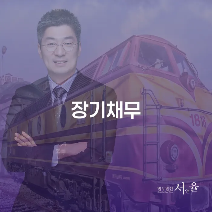 영덕군 파산신청금액 빚갚는 방법 확인 하고 진행