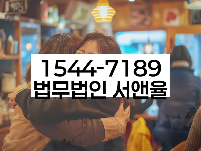 개인파산전문변호사