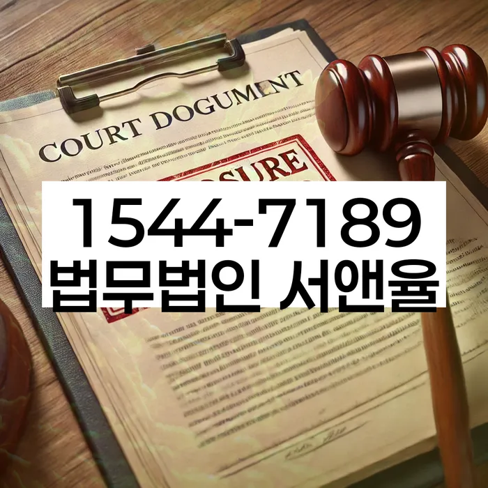 개인회생채권자