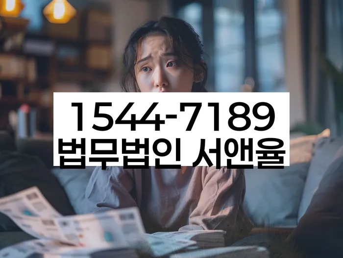 보험설계사개인회생