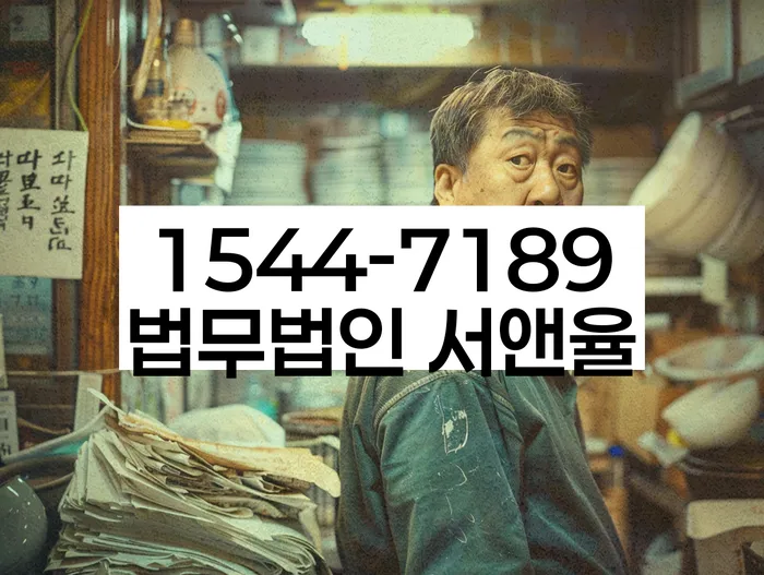 개인회생