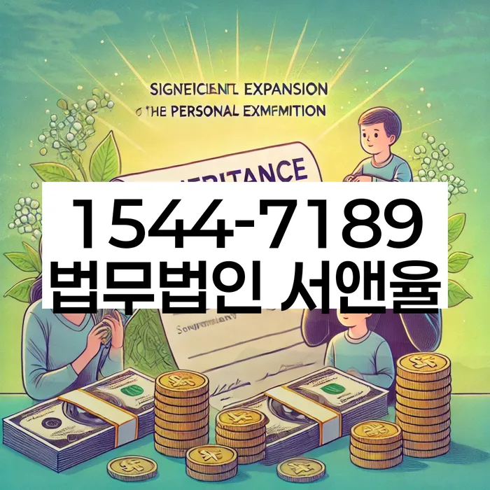 파산 신청 상담