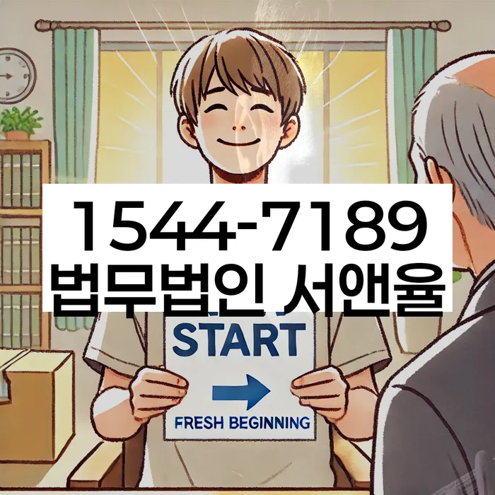 연체된 대출 상환 유예