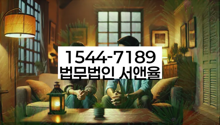 대출 연체 중 채무조정 신청