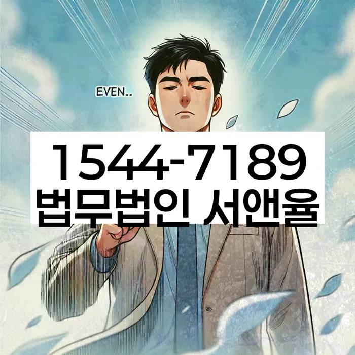 개인회생 변제금 미납 경고