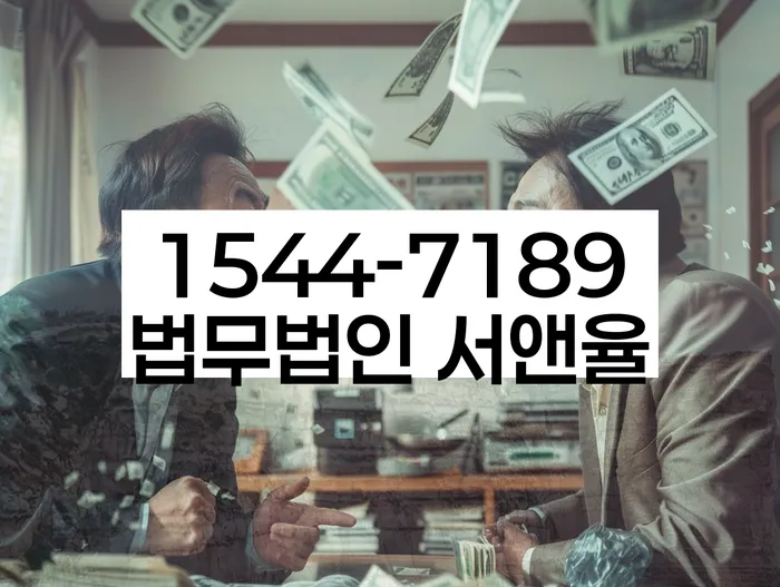 개인회생 변제금 협상