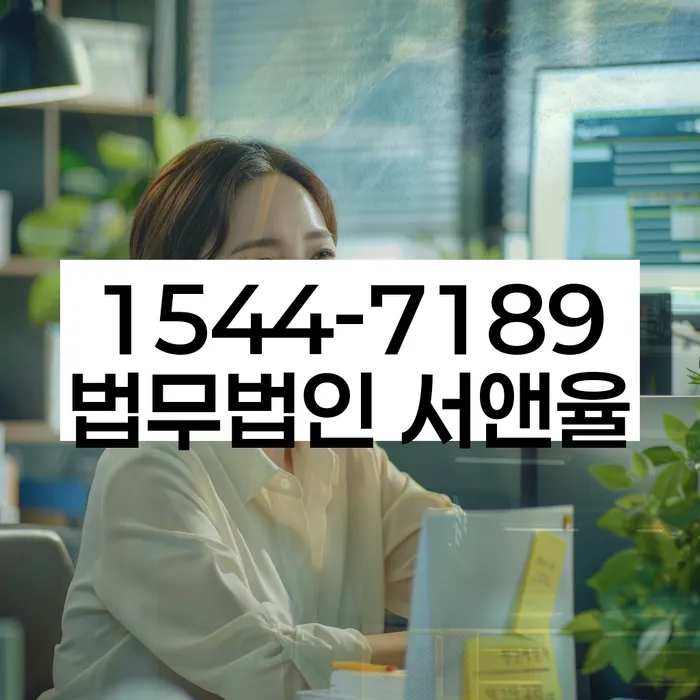 개인회생신청실패이유분석