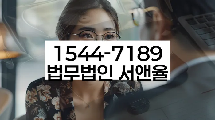 보광동 개인회생 절차