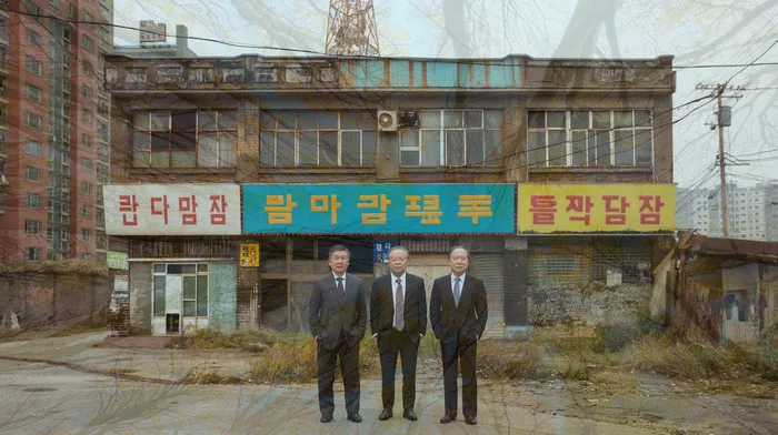 성공 사례 분석