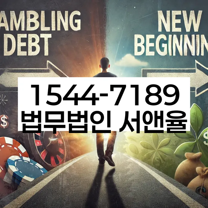 공덕동 개인회생