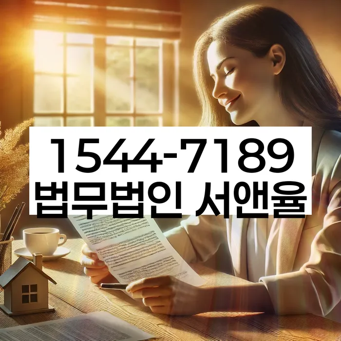 개인회생의 혜택