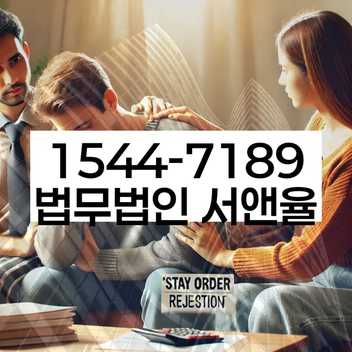 마산회원구 개인회생