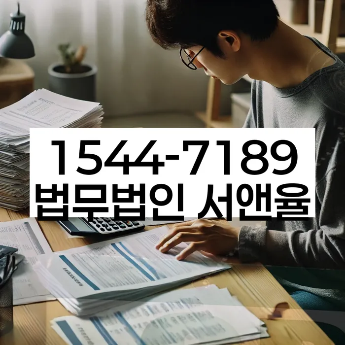 청양군 개인회생