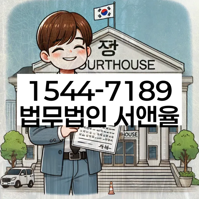 가락동 개인회생 관련 이미지