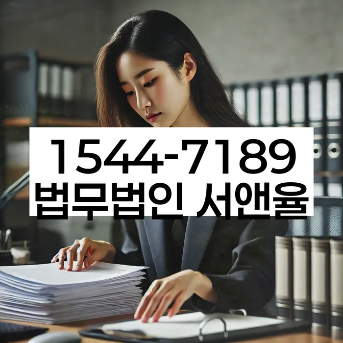 월계동 개인회생변호사