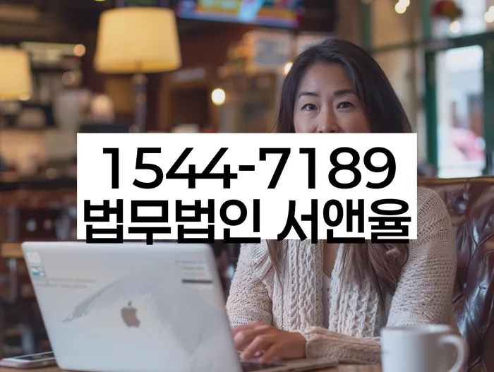 서초구 개인회생파산