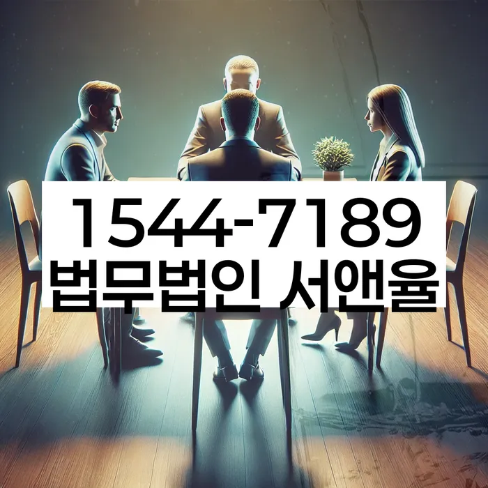 부천시 개인회생파산 법률사무소