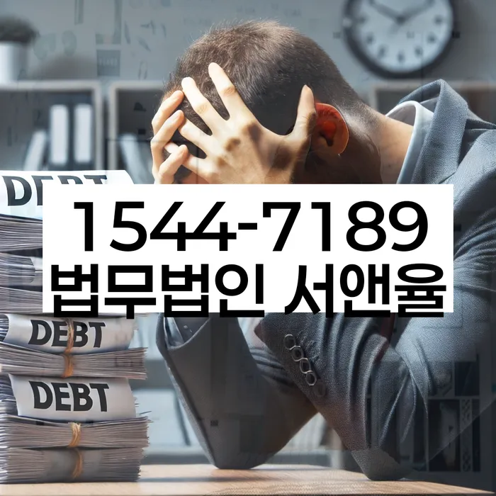 신림동 개인회생