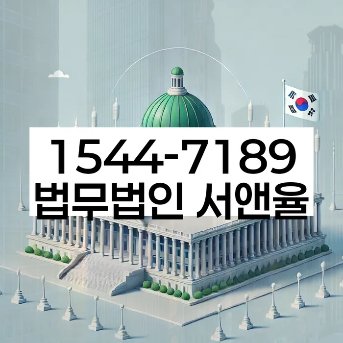 중계본동 개인회생신청