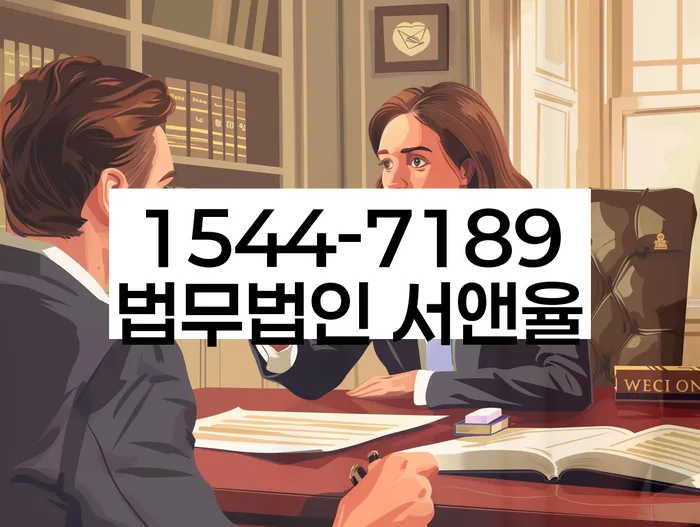 경기도 회곡리 개인회생