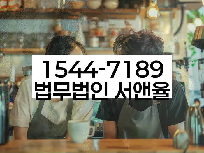 강원도 홍천군 회생신청
