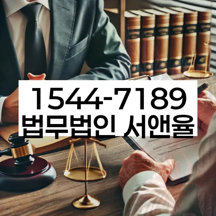 개인회생아파트