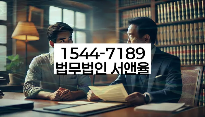 부산 개인파산 법무법인율한 회생파산센터