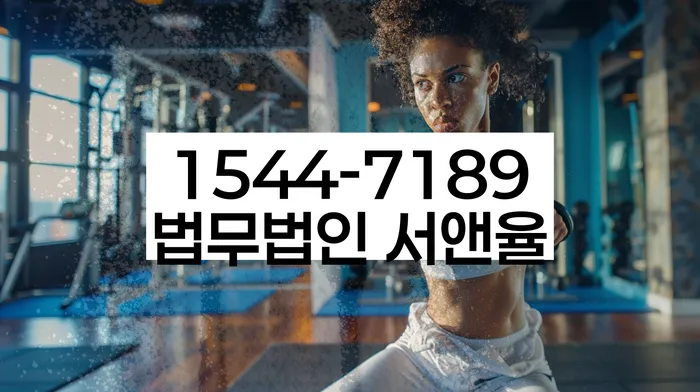 부산개인회생상담